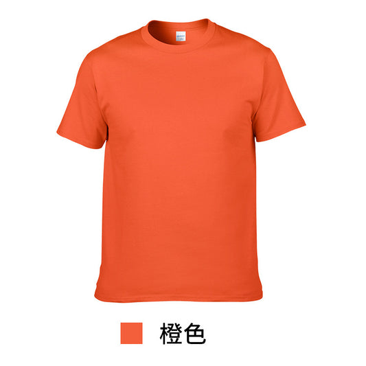 XD246 Orange Short Sleeve