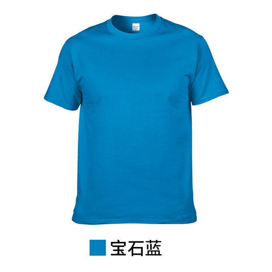 XD243 Sapphire Blue Short Sleeve