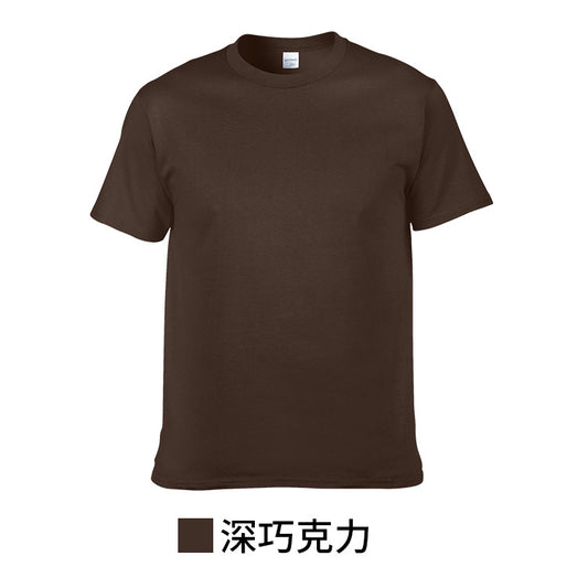 XD251 Chocolate Short Sleeve