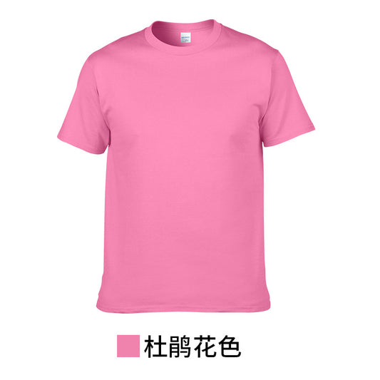 XD255 Azalea Pink Short Sleeve