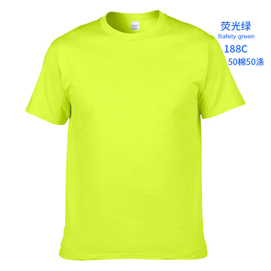 XD241 fluorescent green short-sleeved